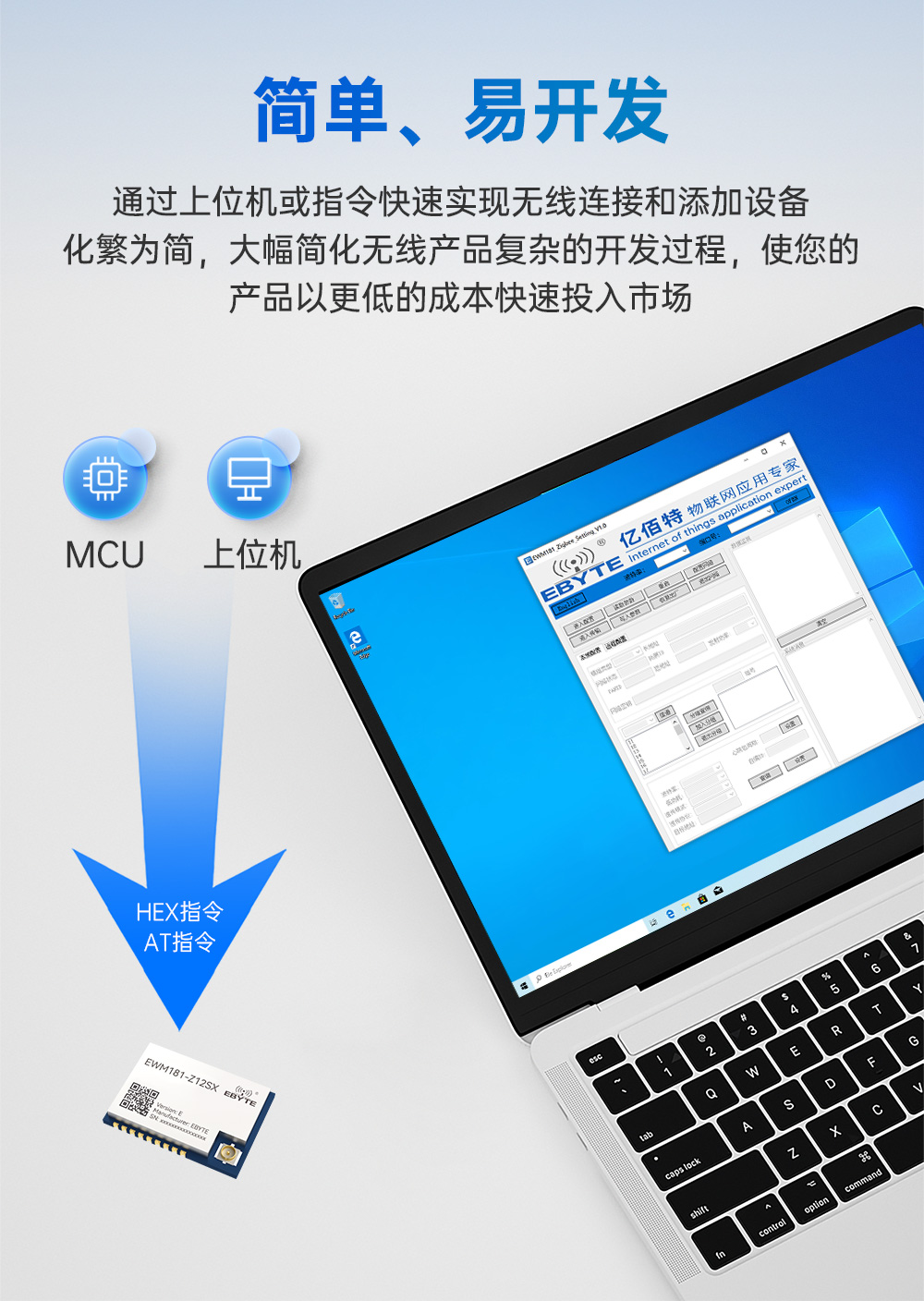 EWM181-Z12SX(E) 簡(jiǎn)單易用型zigbee3.0無(wú)線模塊 (2)