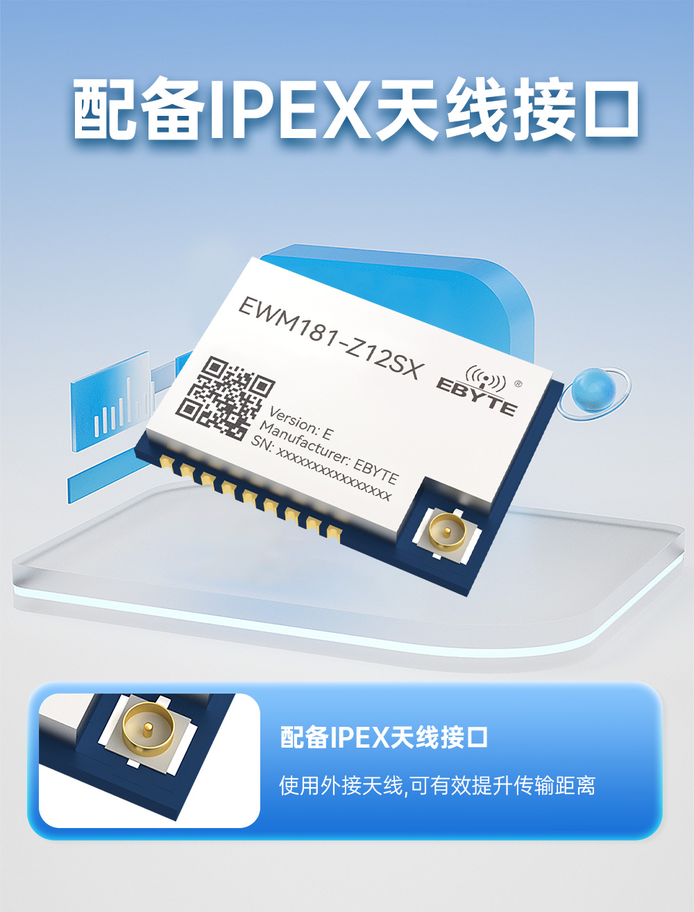 EWM181-Z12SX(E) 簡(jiǎn)單易用型zigbee3.0無(wú)線模塊 (9)