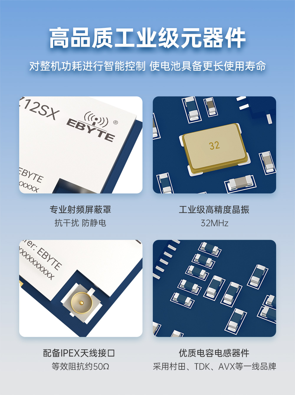 EWM181-Z12SX(E) 簡(jiǎn)單易用型zigbee3.0無(wú)線模塊 (11)