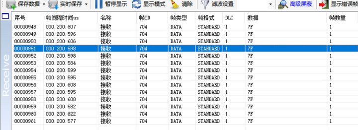 6  canopen IO設備使用指南