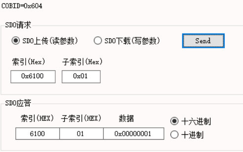 11  canopen IO設備使用指南