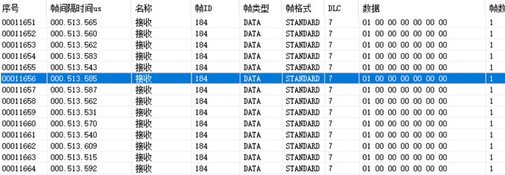 12  canopen IO設備使用指南