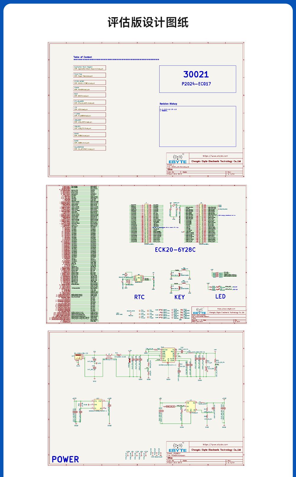 ECB20-PG6Y28C-I工業(yè)級單板機(jī)底板 (11)