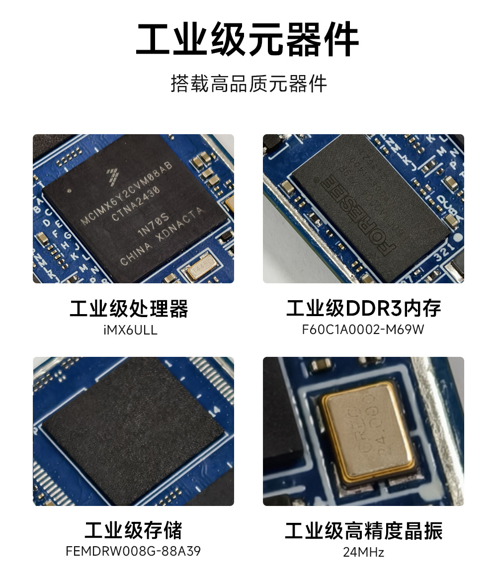 ECB20-PG6Y28C-I工業(yè)級單板機(jī)底板 (14)