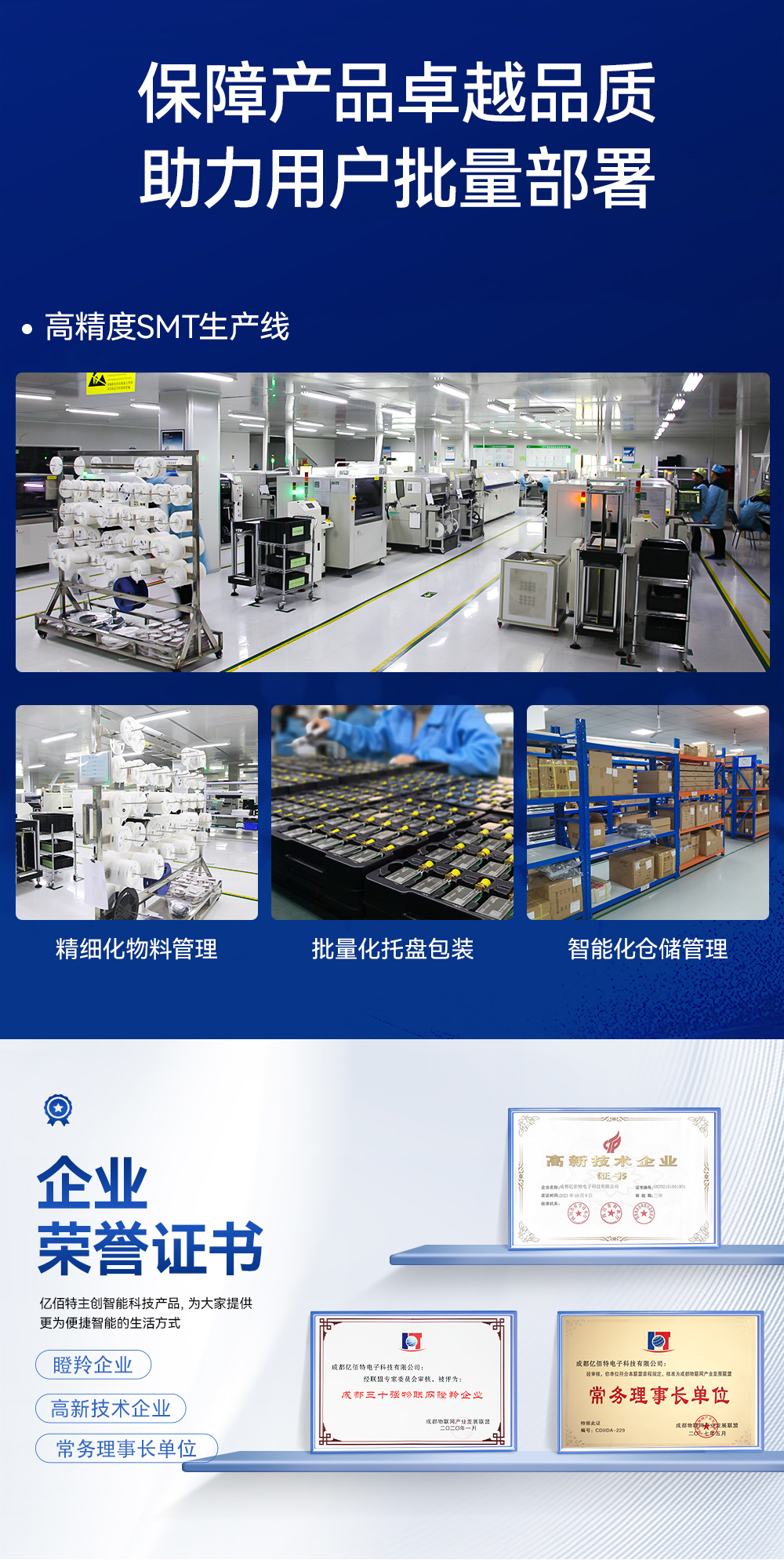 ECB20-PG6Y28C-I工業(yè)級單板機(jī)底板 (19)