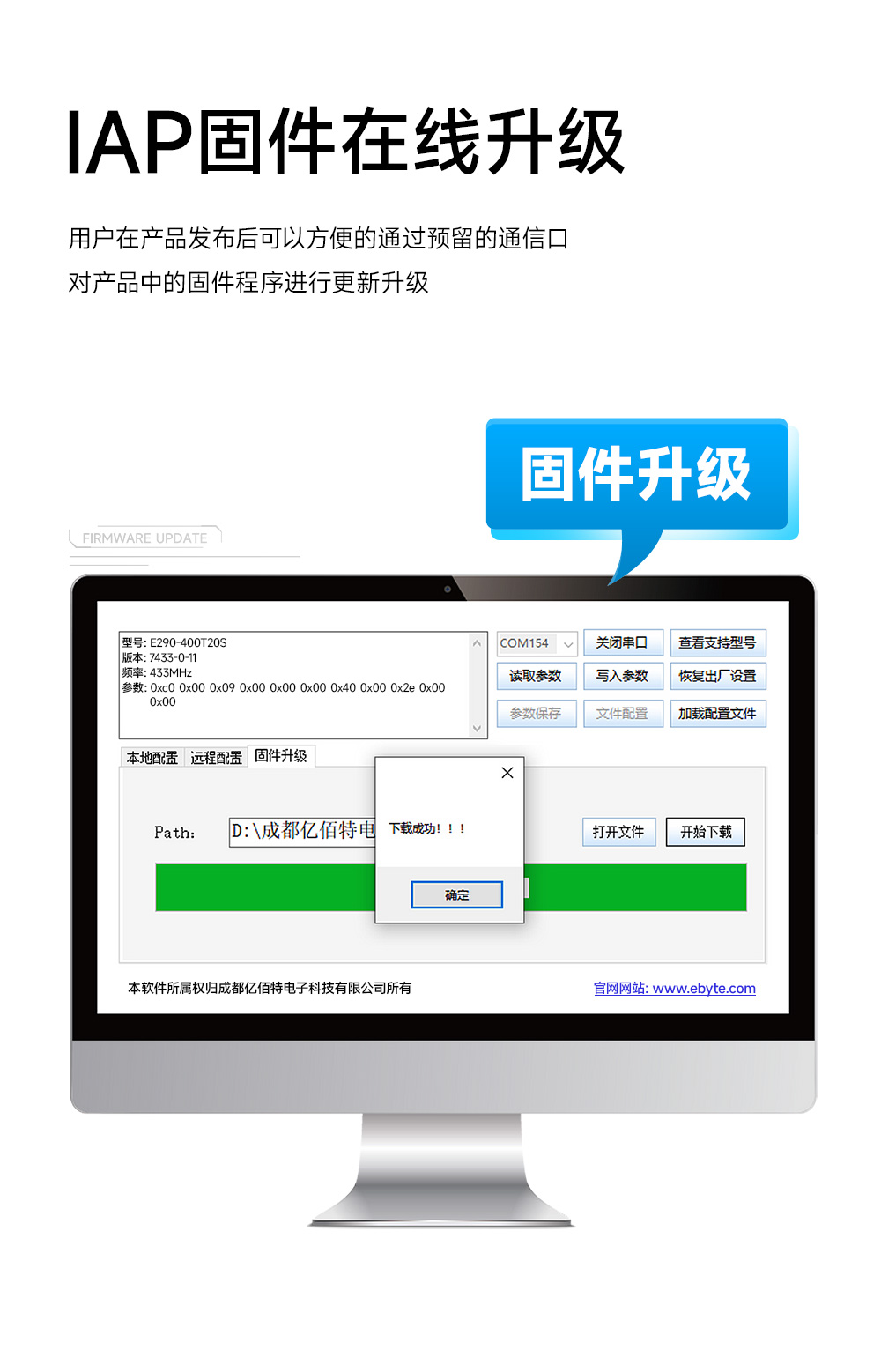 E290-400M33S 國(guó)產(chǎn)ChirpIoT?技術(shù)LoRa模塊詳情簡(jiǎn)介 (6)